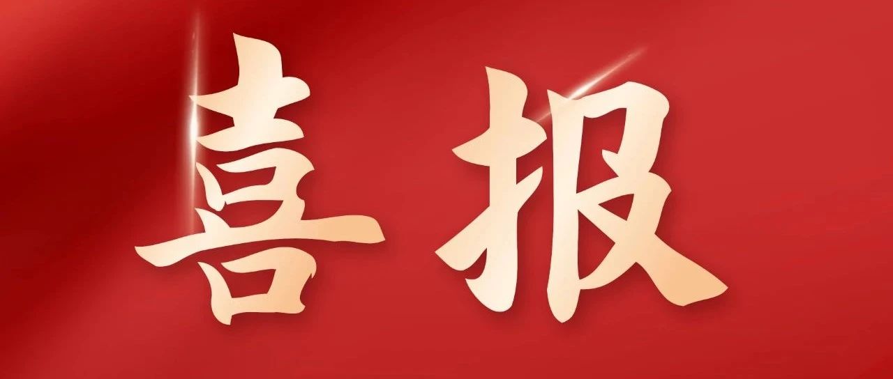 喜報(bào)！天福集團(tuán)蟬聯(lián)中國(guó)便利店百?gòu)?qiáng)榜TOP4