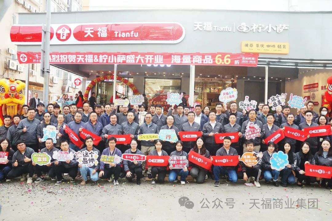天?！耙坏甓嚅_”，盡享便利服務(wù)，通享美好生活！