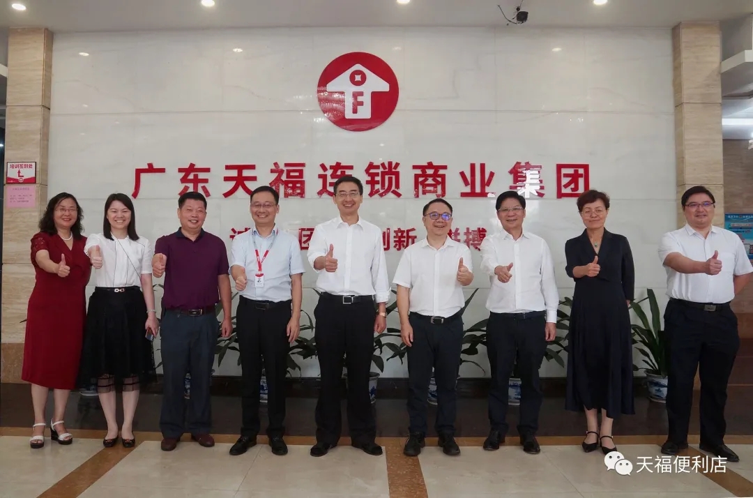 東莞市人大常委會常務副主任潘新潮率隊到上市促進會和會長單位天福集團調(diào)研