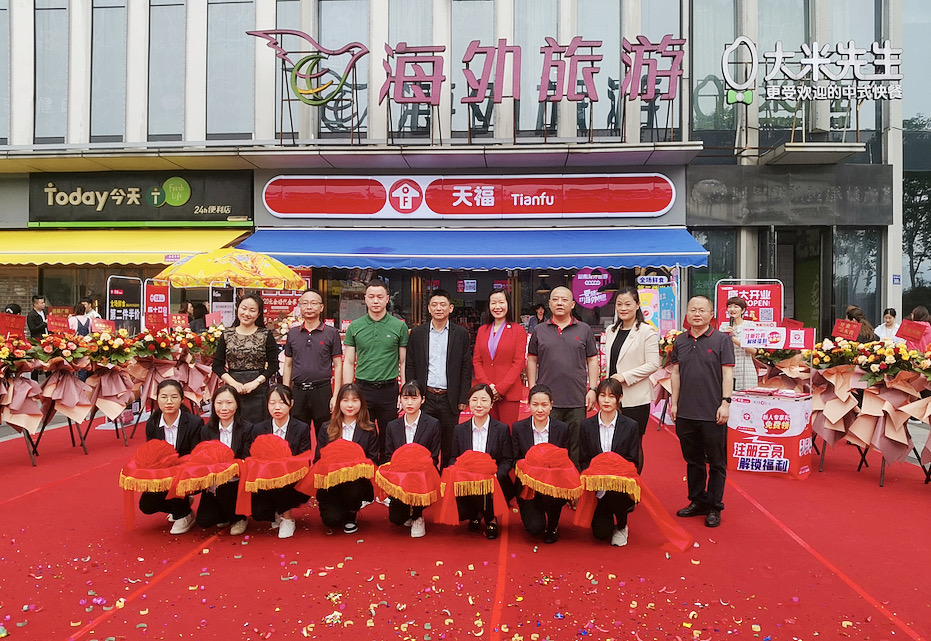 103000元！湖南天福創(chuàng)下日商歷史新高！